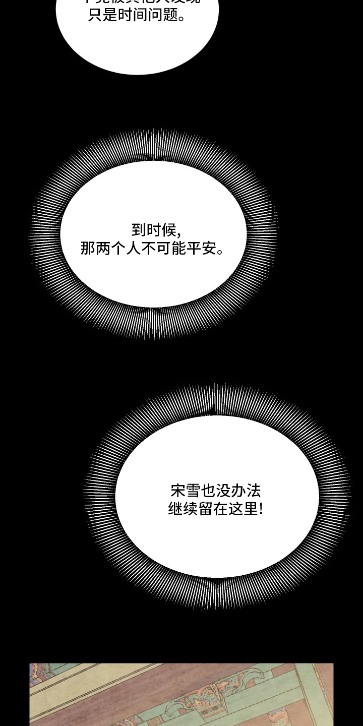 第80章：明白了吗1
