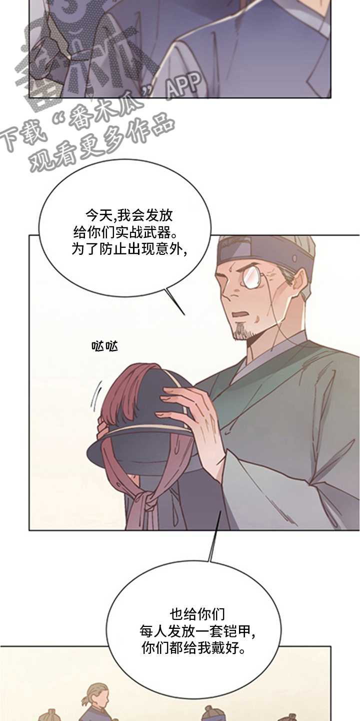 第69章：选拔赛4