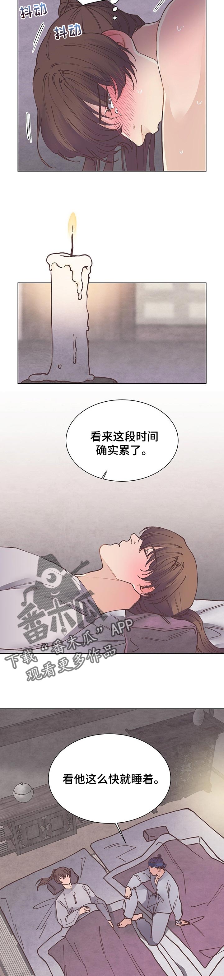 第52章：忍耐1
