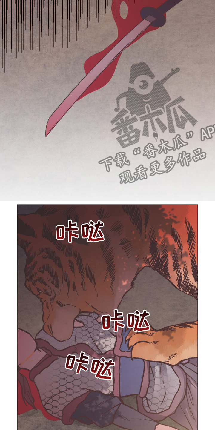 第72章：不要丢下我2