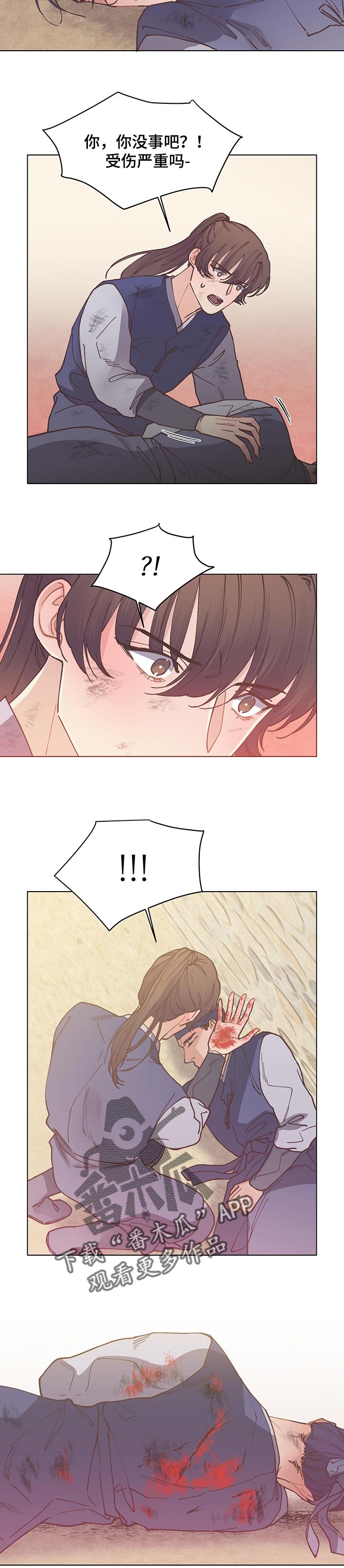 第47章：一定要抓出来4