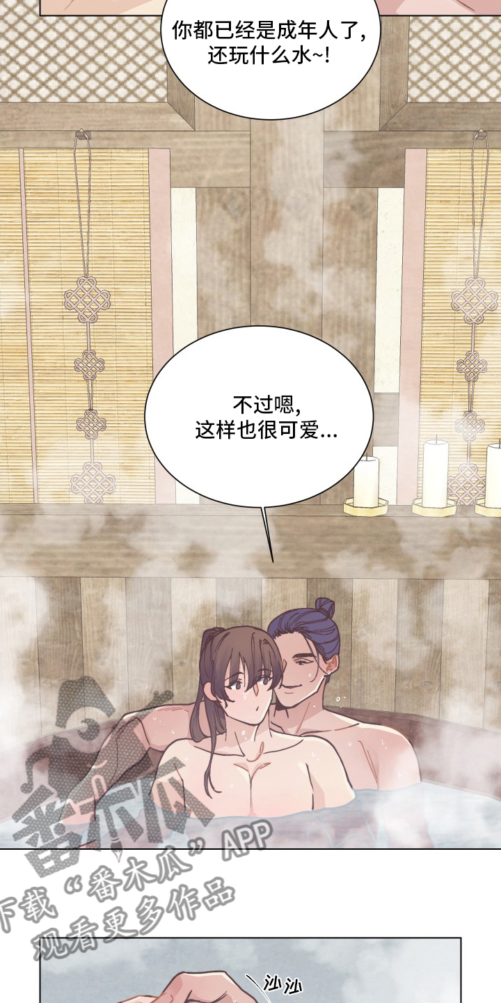 第75章：守财奴3