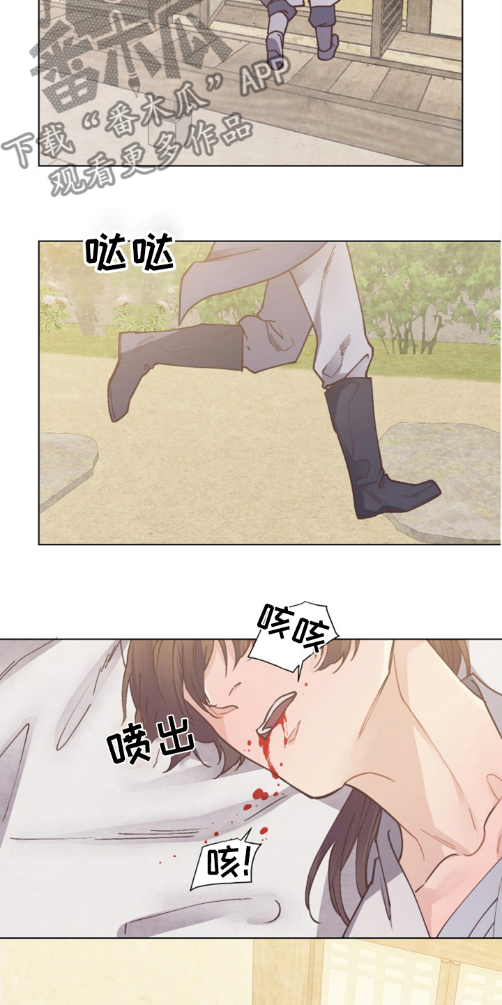 第81章：能做什么3