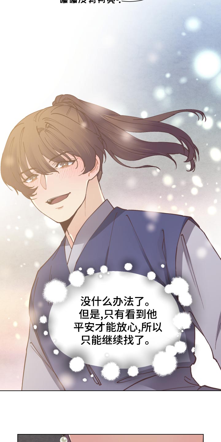 第97章：生死危机2