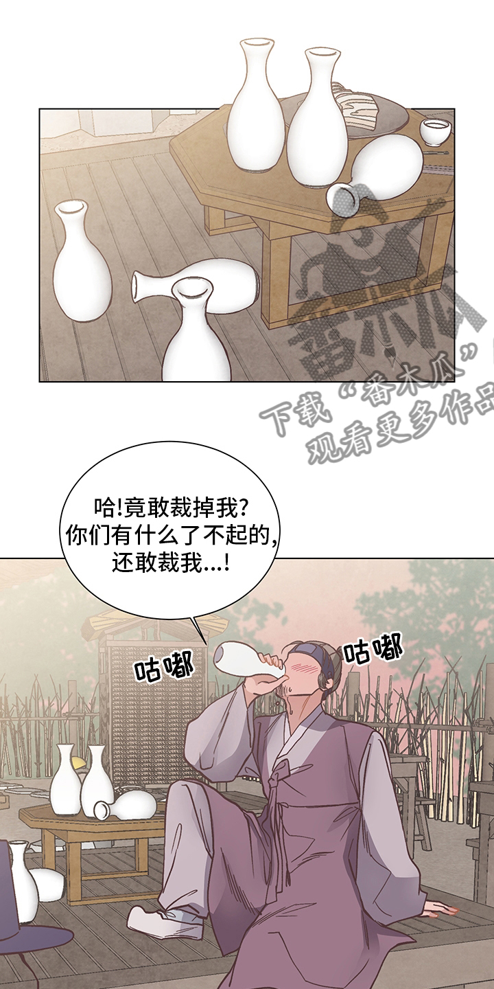 第66章：屠夫1