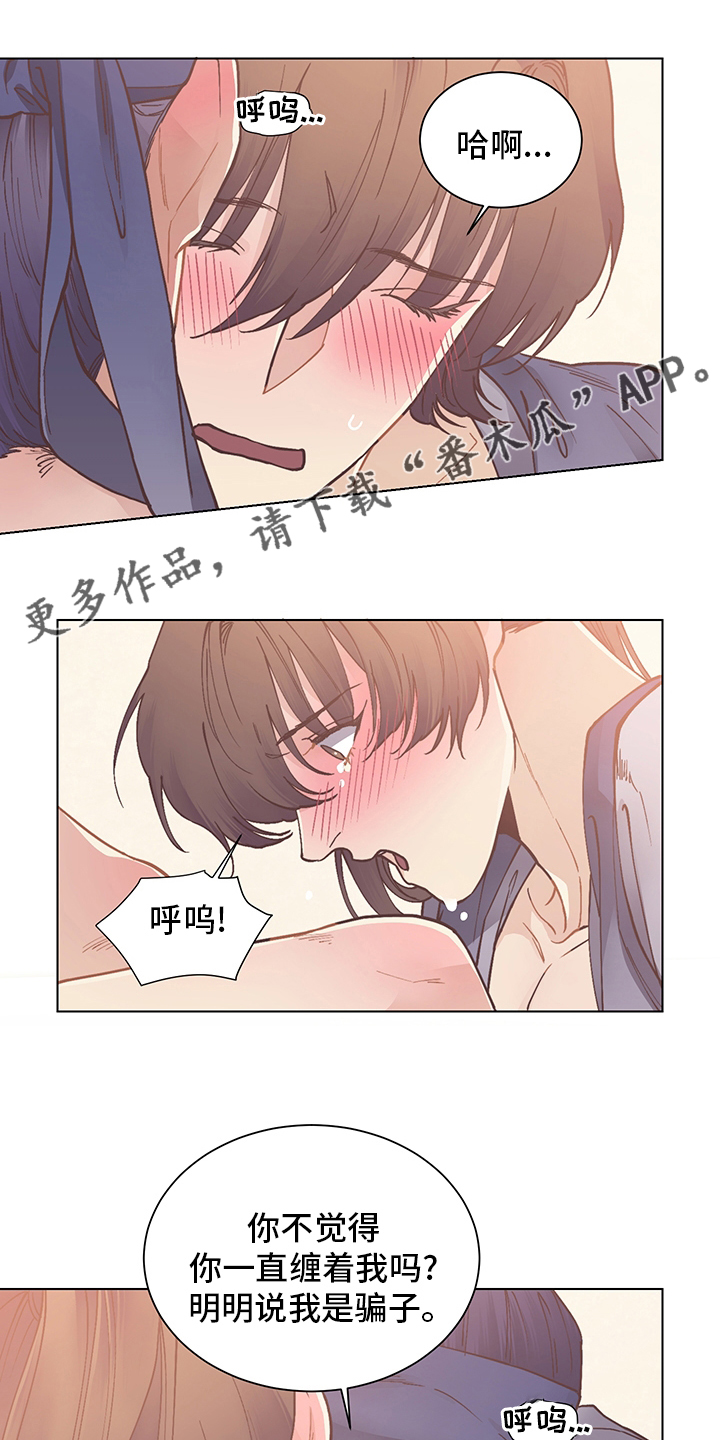 第63章：危险0