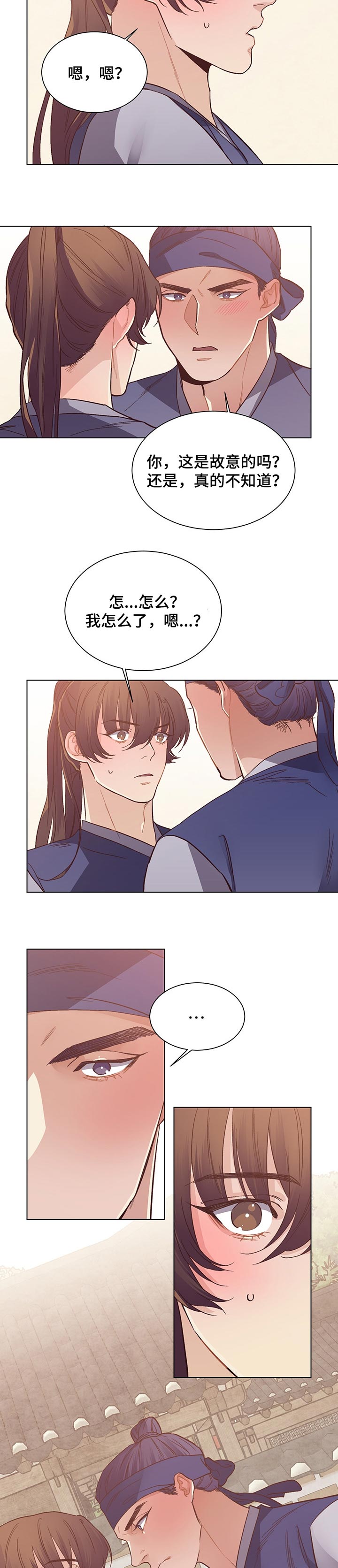 第43章：最后的比赛3