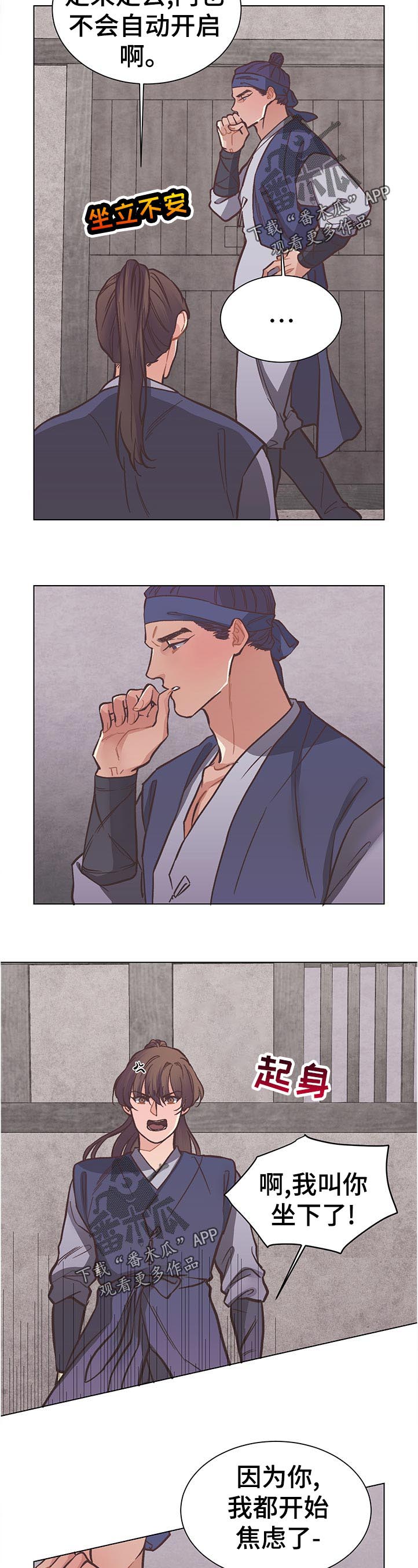 第32章：是这样吧2