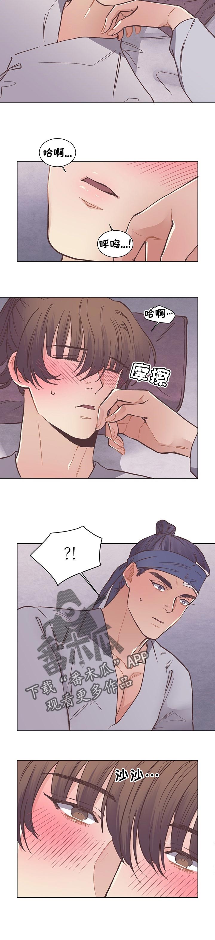 第52章：忍耐3