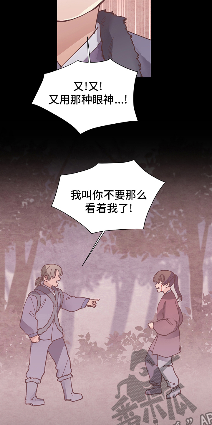 第59章：打扫3