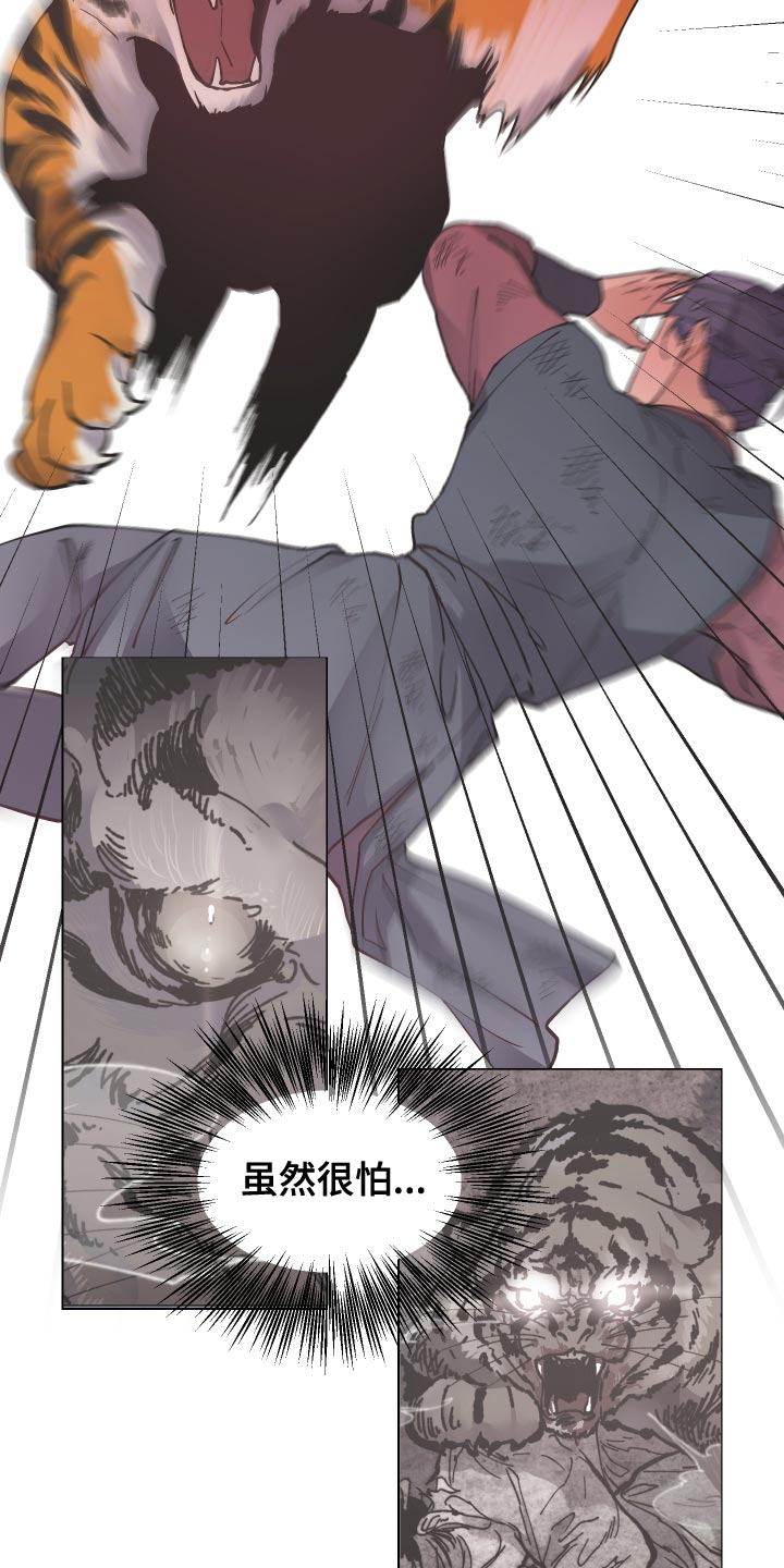第98章：拼死相救1
