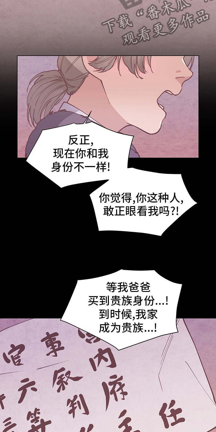 第59章：打扫4