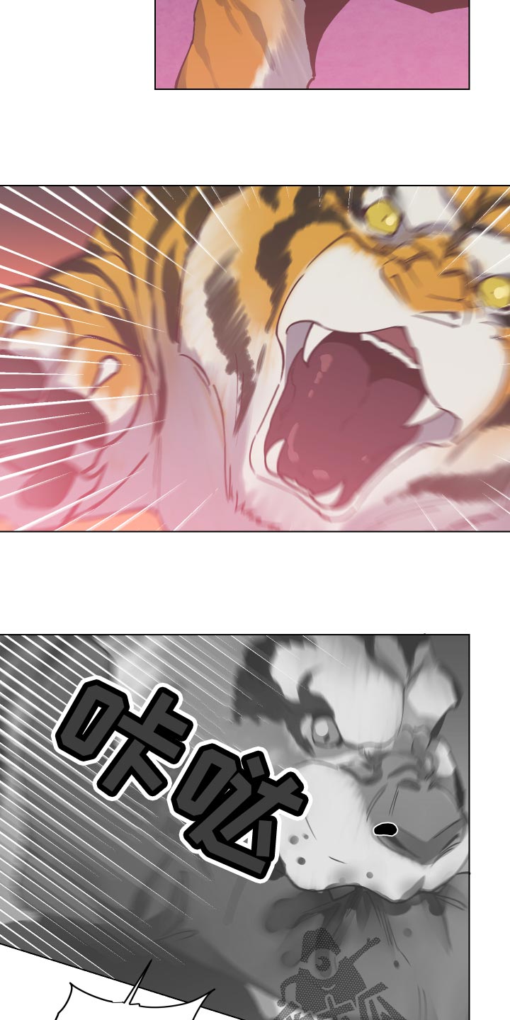 第97章：生死危机0