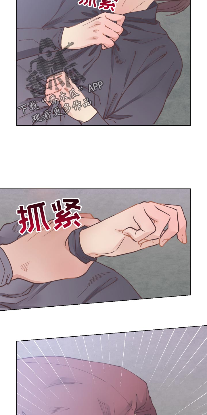 第88章：为了你的笑脸1