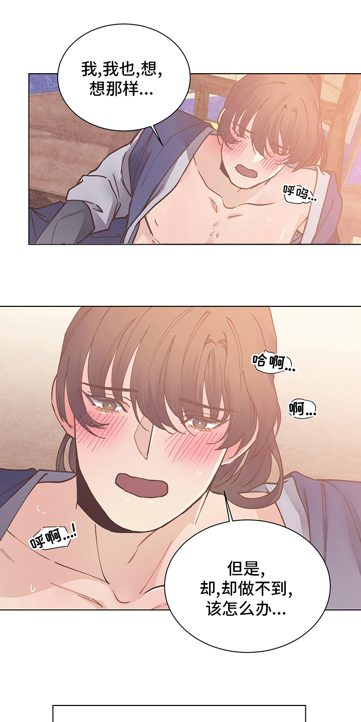 第63章：危险3