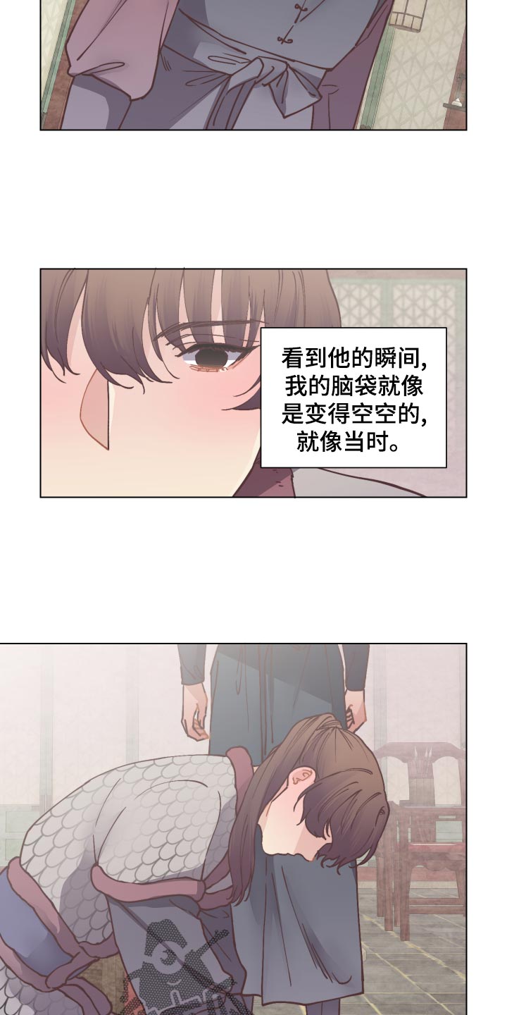 第85章：愚蠢的想法3