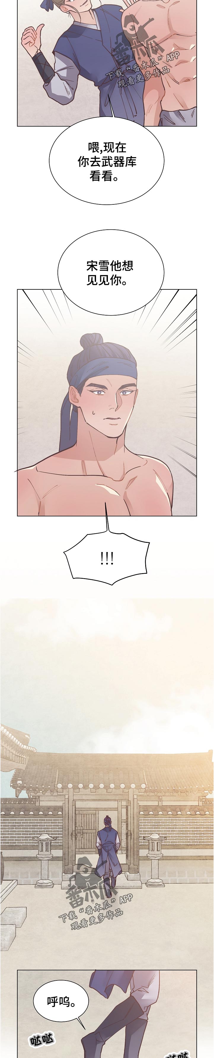 第37章：不对劲1