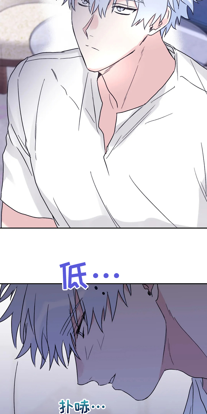 第86章：【第二季】我太软弱2