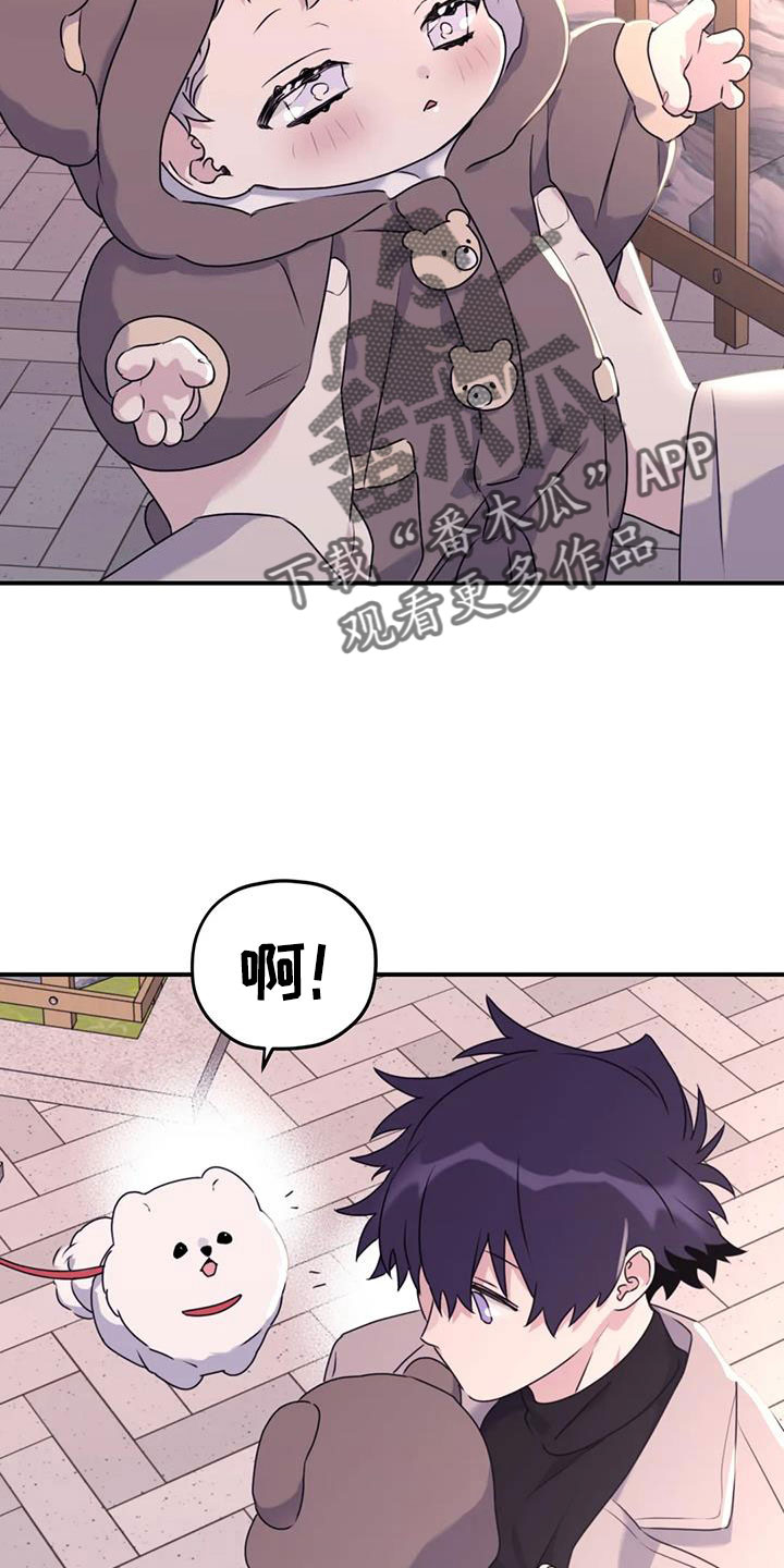 第129章：【番外完结】我爱你们4