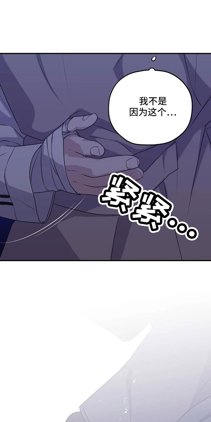 第114章：【番外】我回来了2