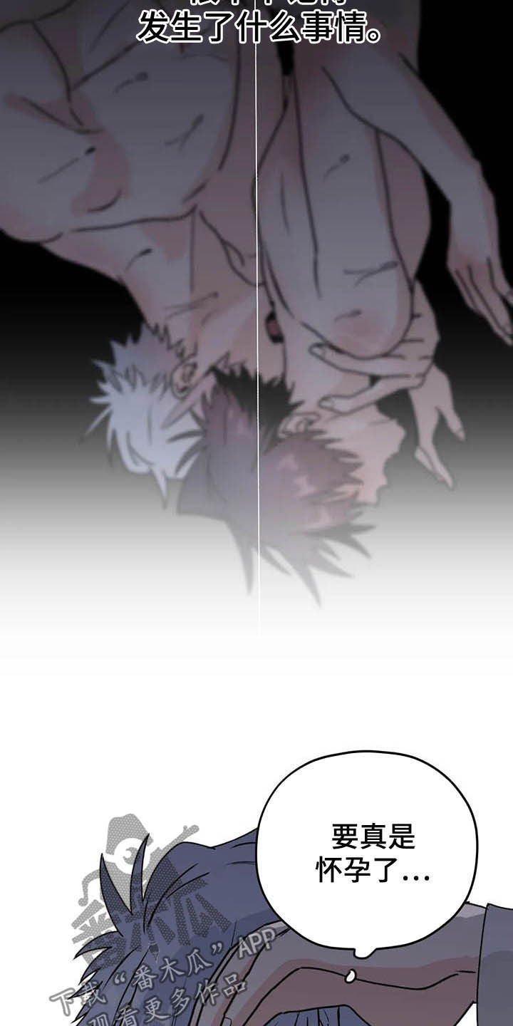 第62章：【第二季】幸亏1