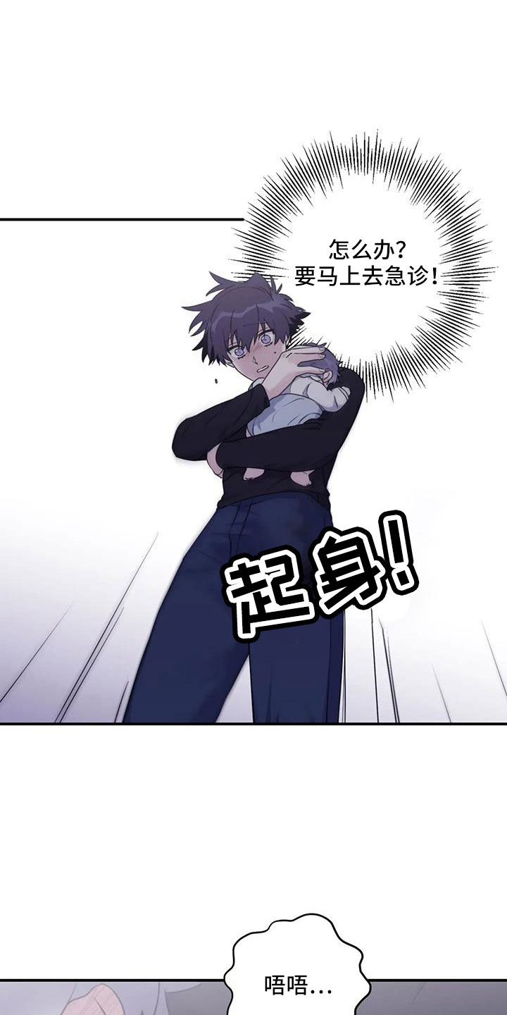 第119章：【番外】会加油的0