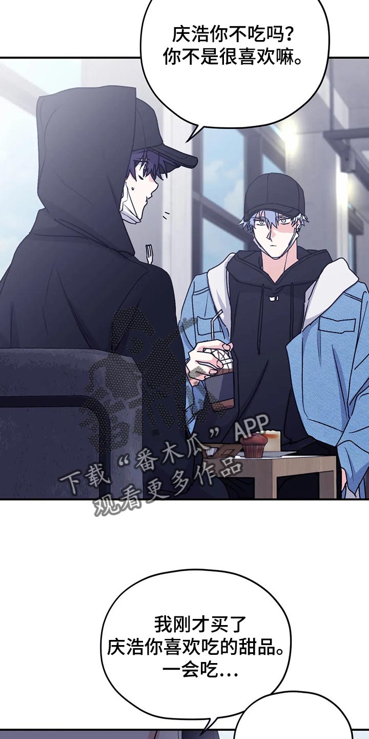 第68章：【第二季】了解1