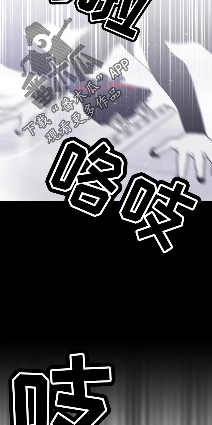 第101章：【第二季】潜力股2