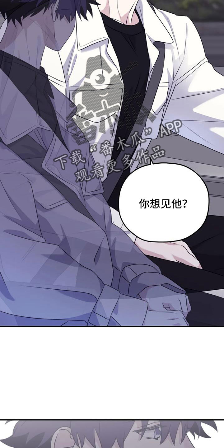 第127章：【番外】回我们家2