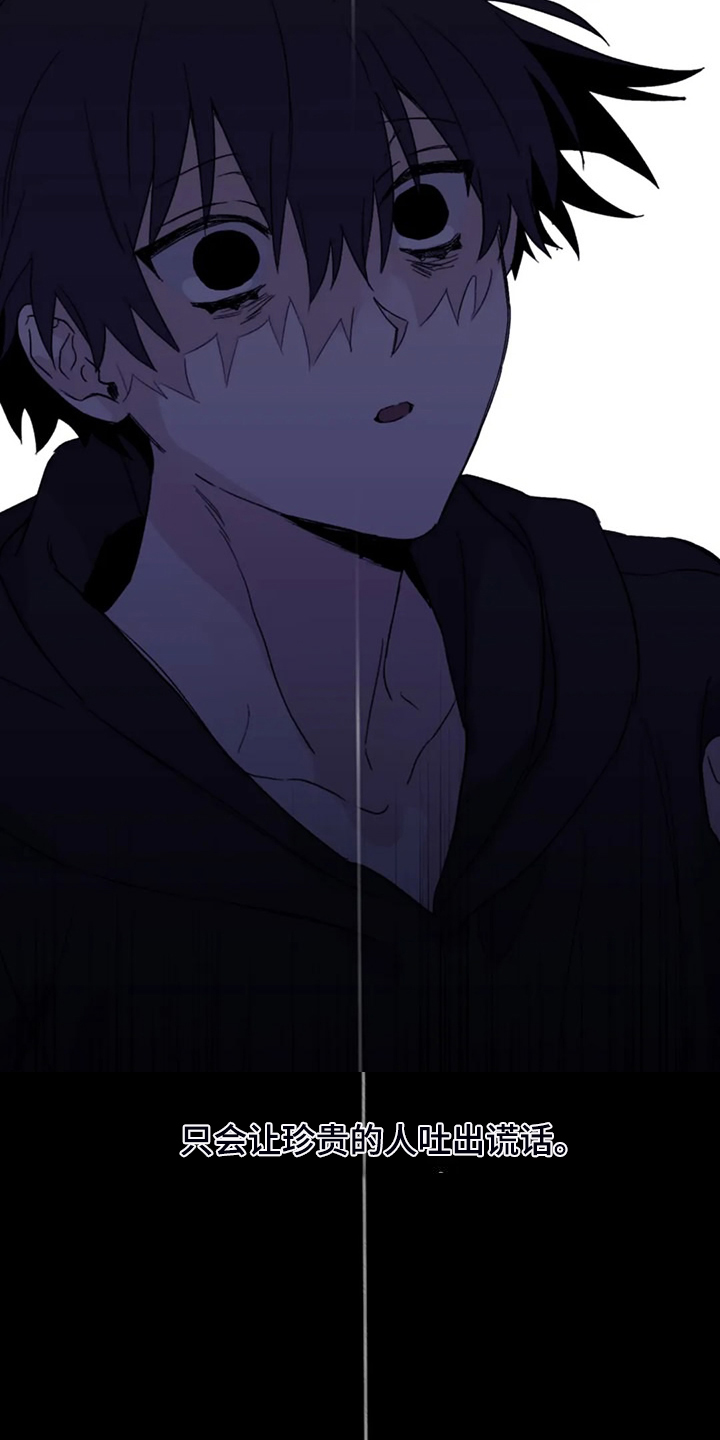 第95章：【第二季】不再等待3