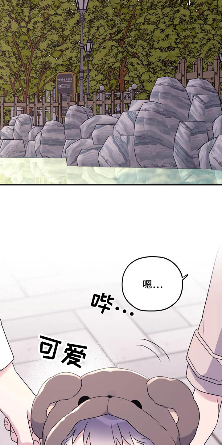 第129章：【番外完结】我爱你们1