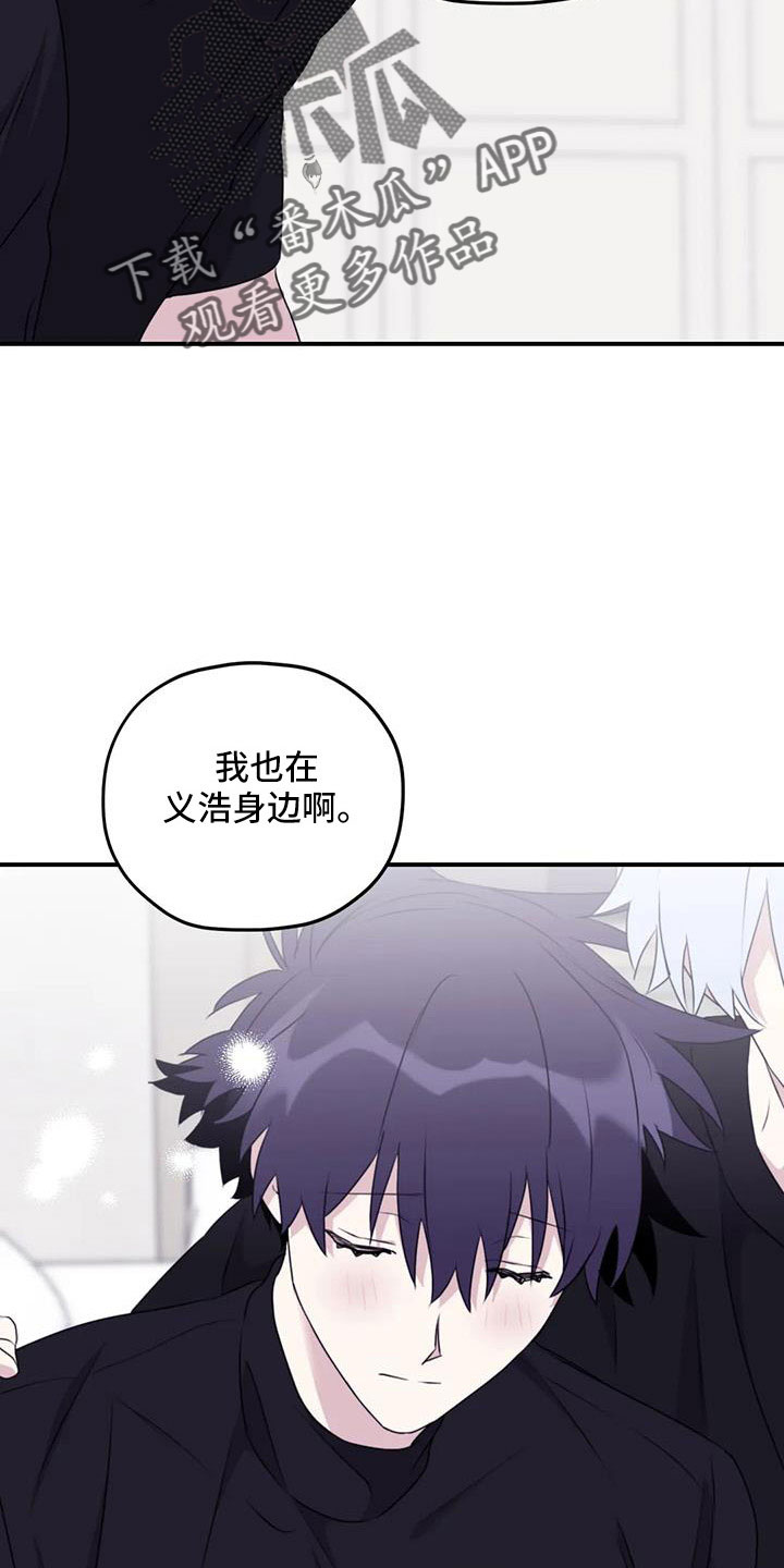 第125章： 【番外】一起旋转4