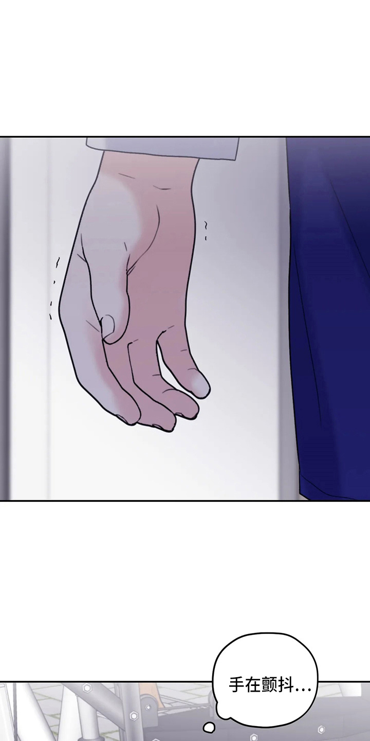 第96章：【第二季】别管了2