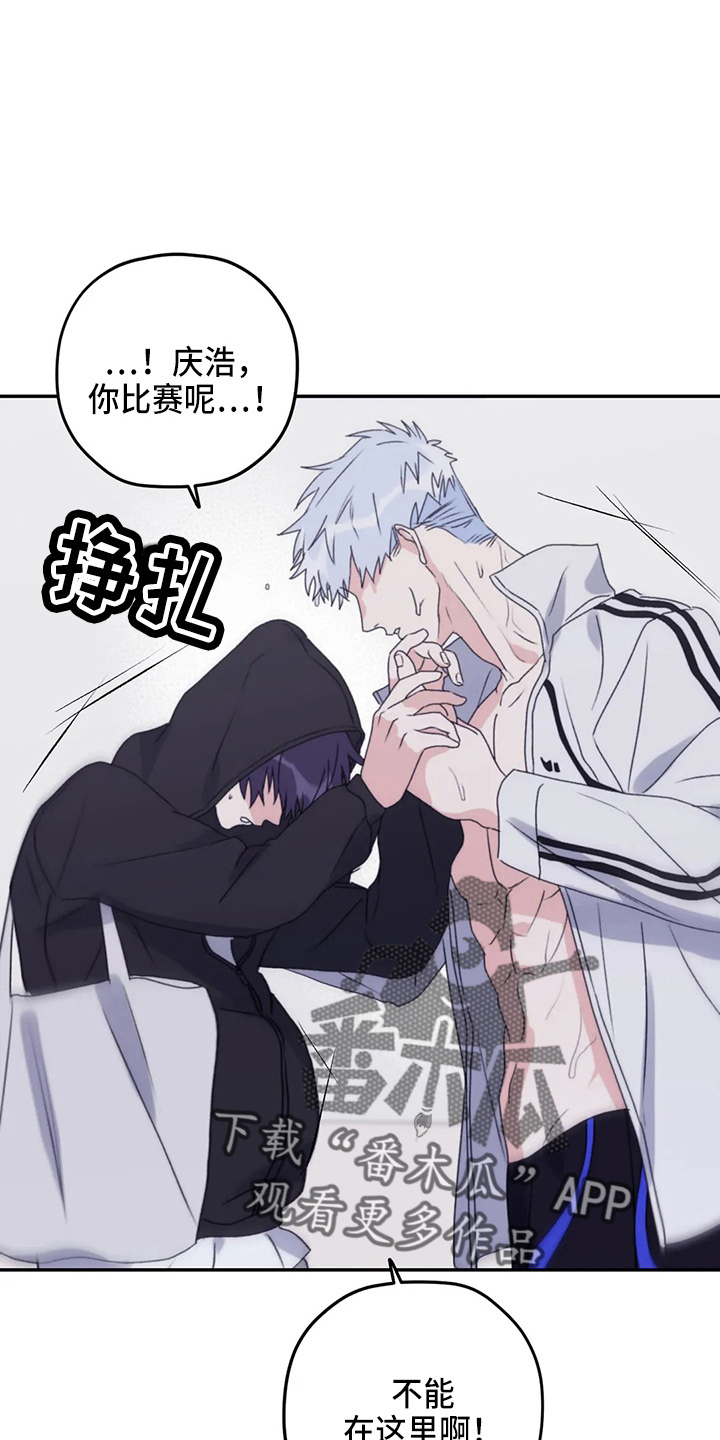 第104章：【第二季】需要你1