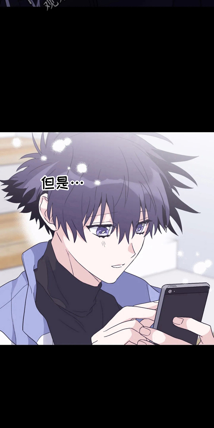 第102章：【第二季】没变化2