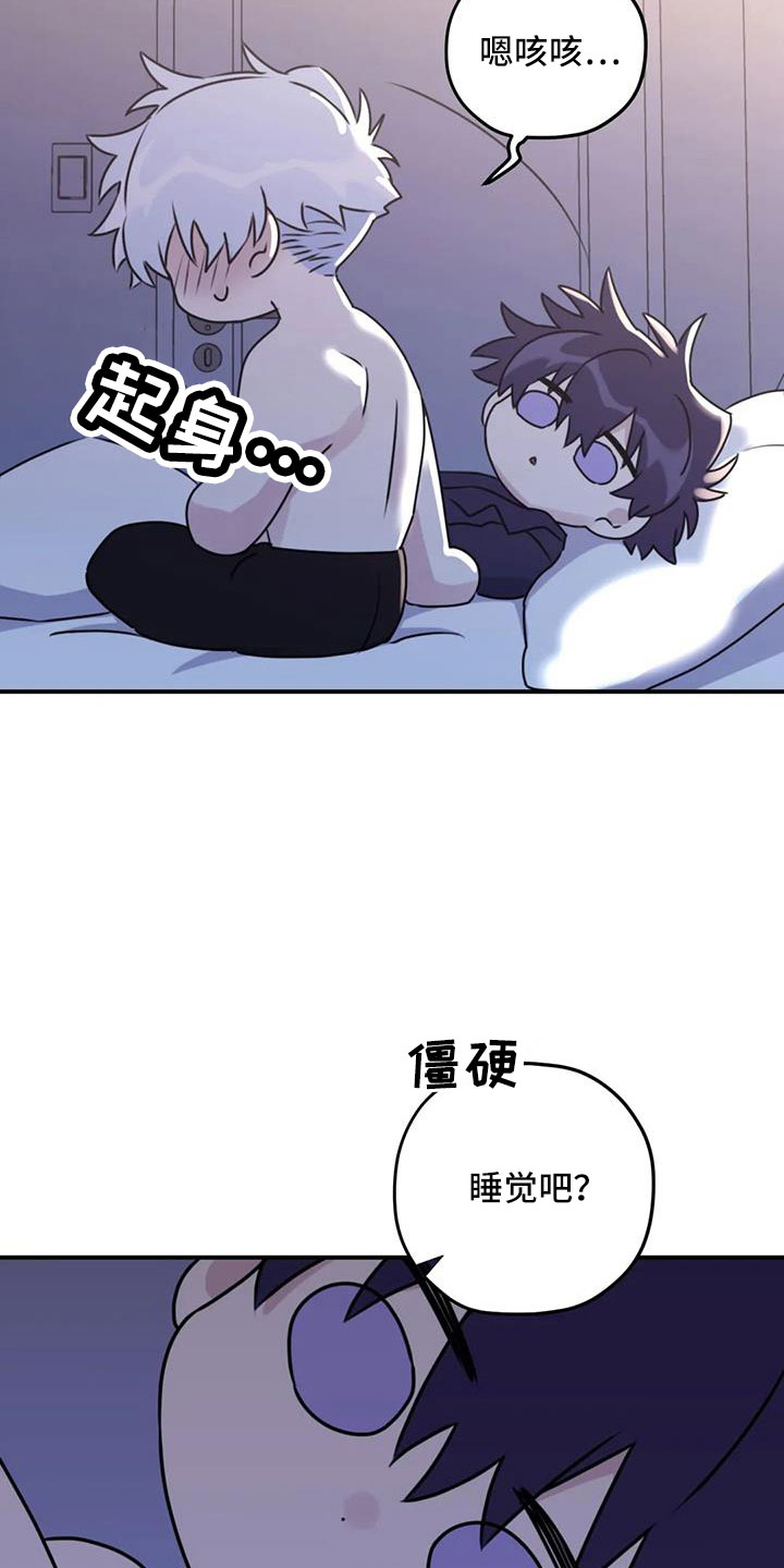 第116章：【番外】气味2