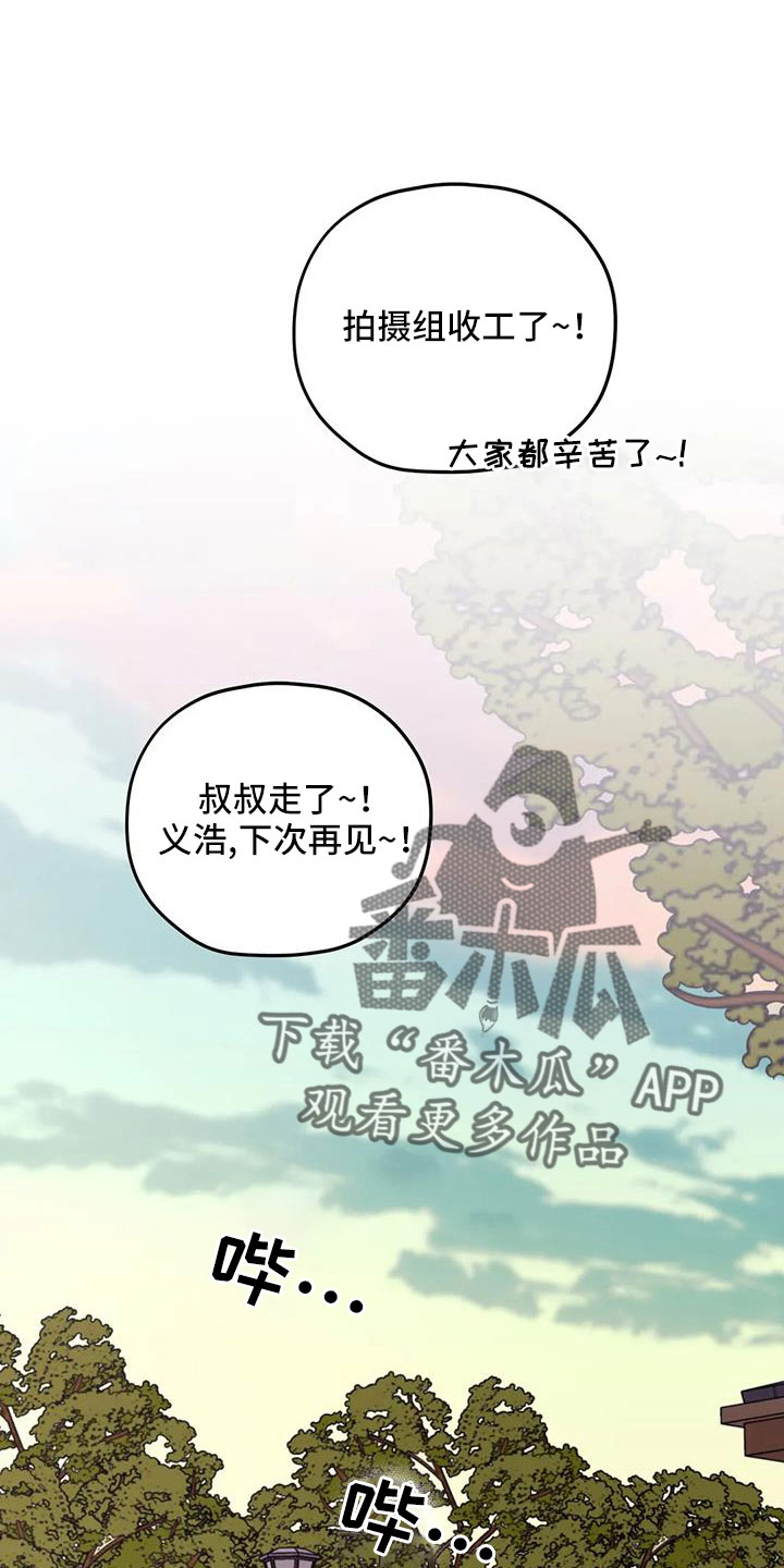 第129章：【番外完结】我爱你们0