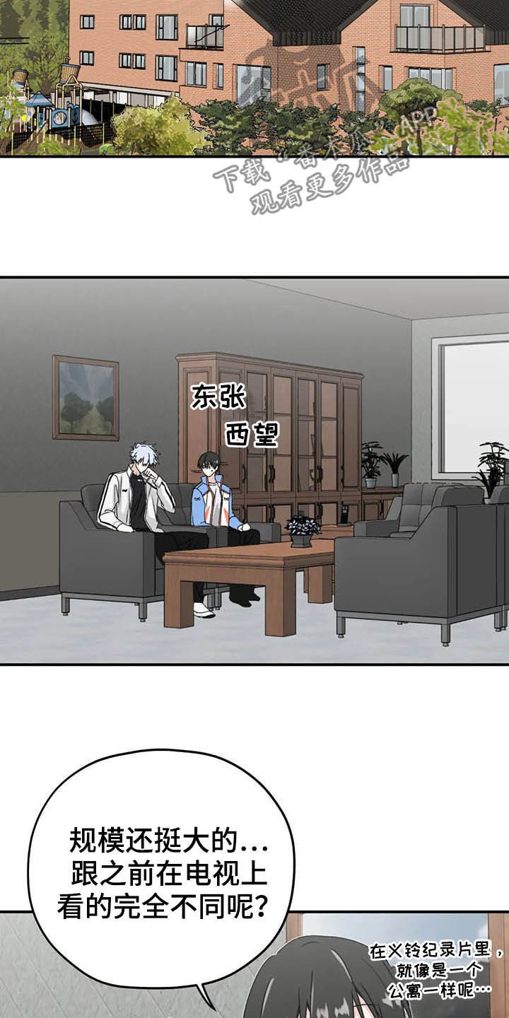 第62章：【第二季】幸亏4