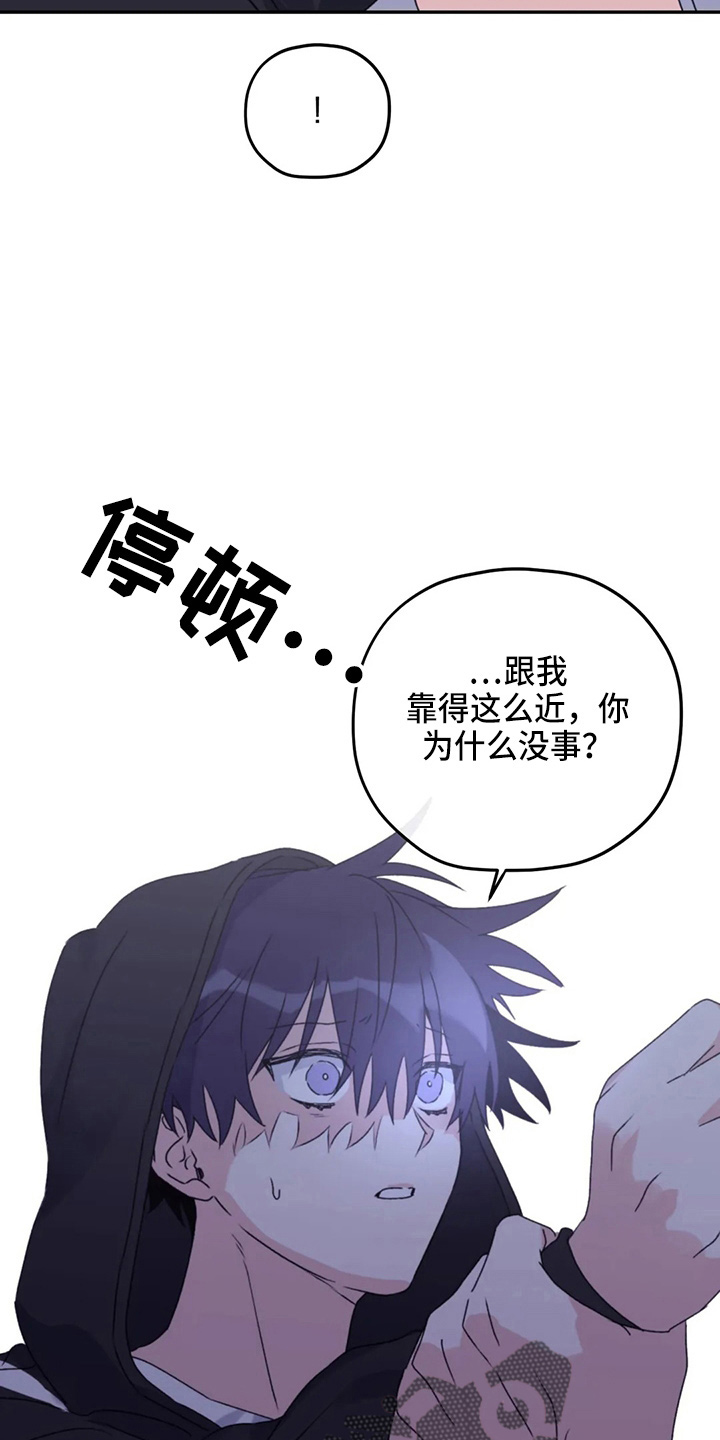 第104章：【第二季】需要你3