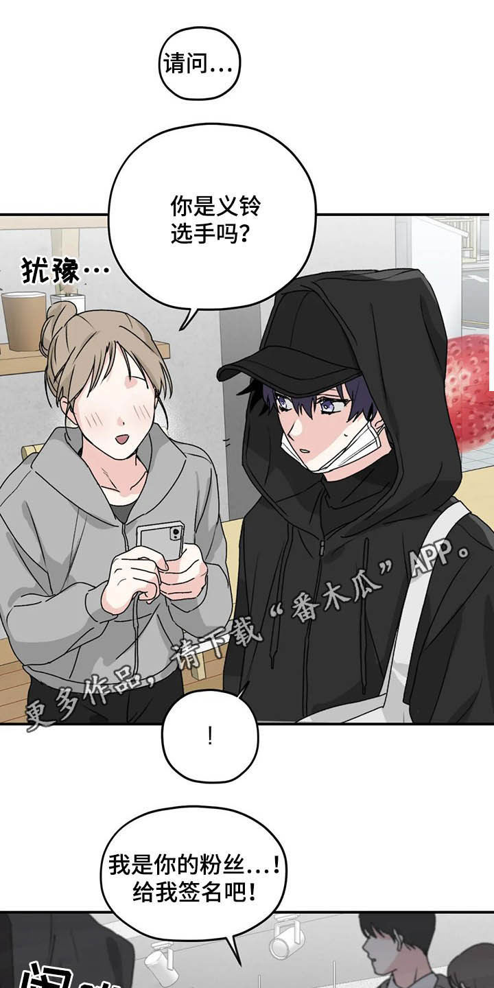 第64章：【第二季】产检0