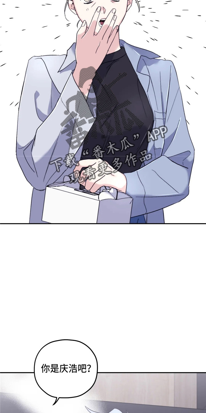 第97章：【第二季】到访3