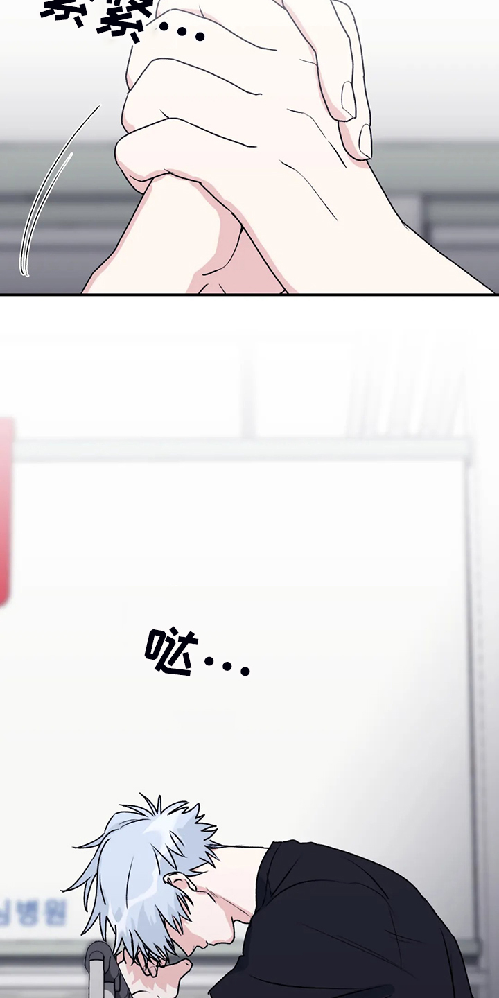 第76章：【第二季】是我毁了他3