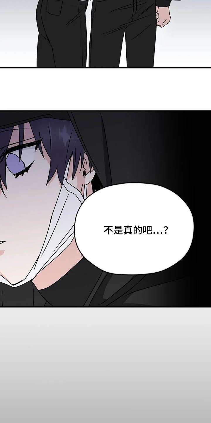 第64章：【第二季】产检3