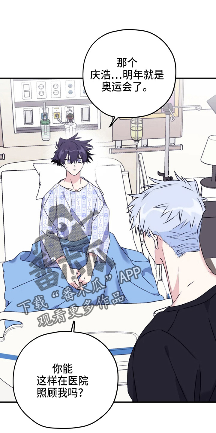 第106章：【第二季】我爱你1