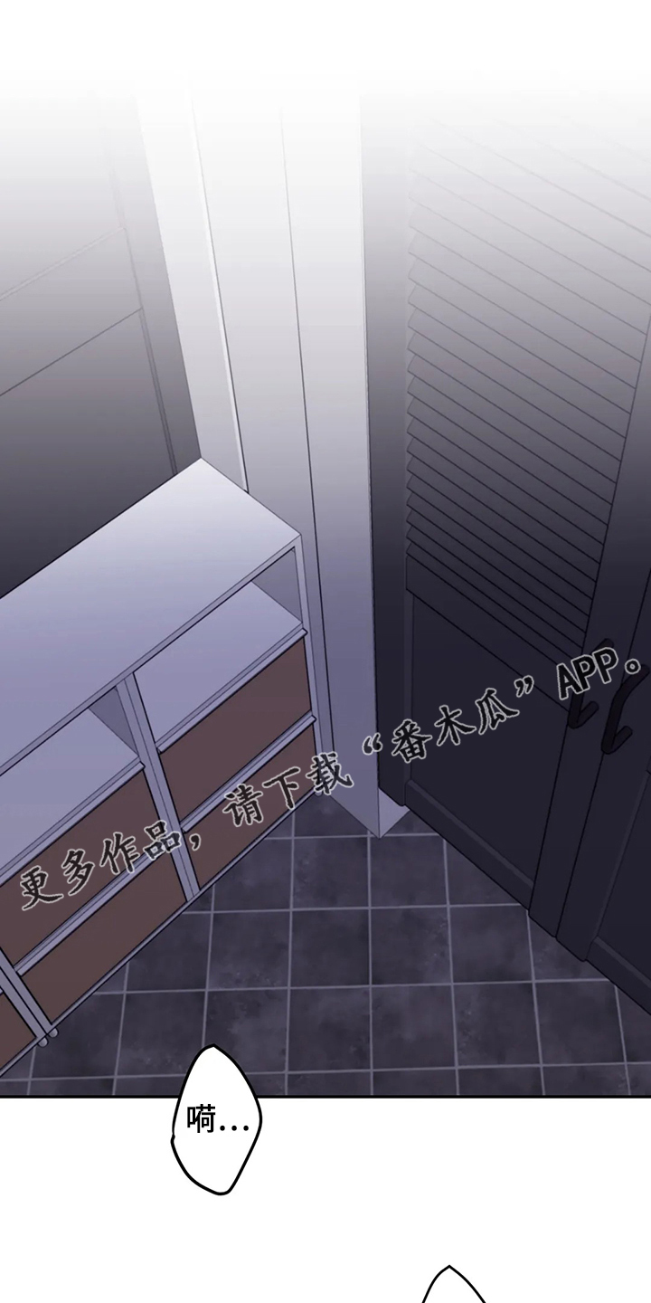 第90章：【第二季】会没事的0