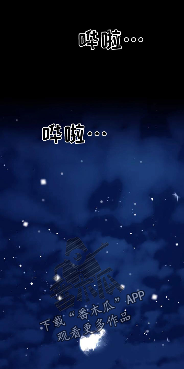 第109章： 【番外】好熟练0