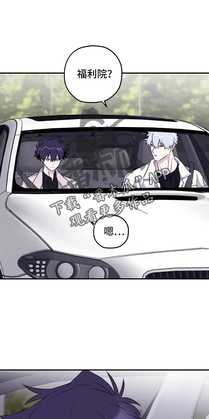 第127章：【番外】回我们家0