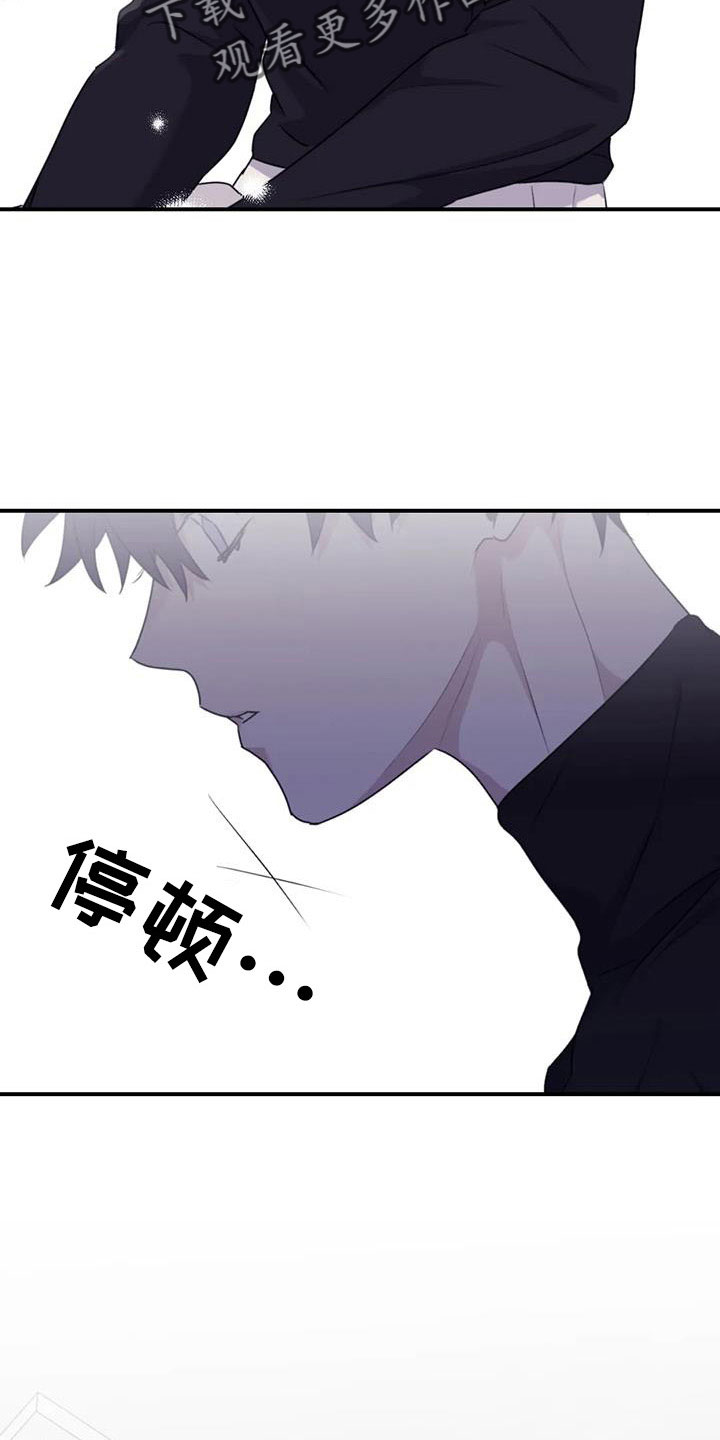 第124章： 【番外】担心孤单4