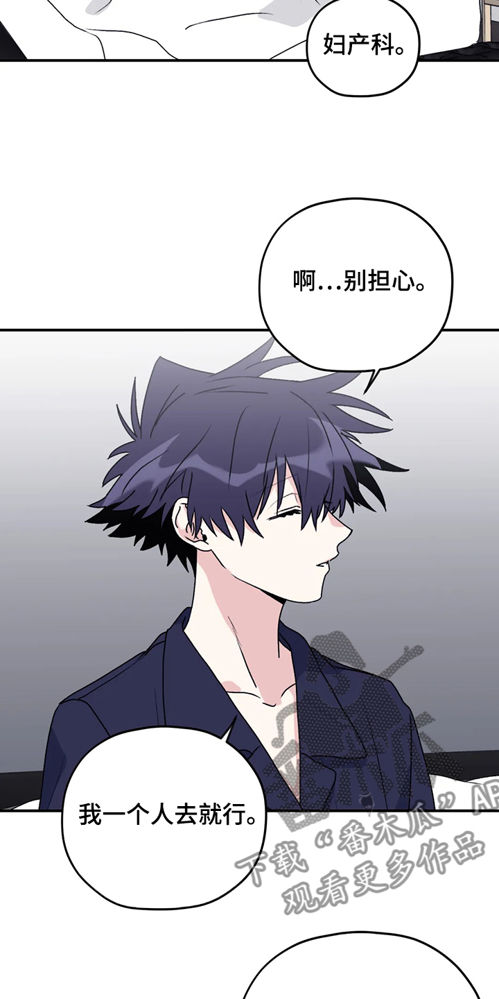 第73章：【第二季】想要的依赖1