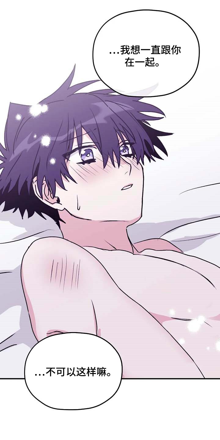 第70章：【第二季】空旷的房间0